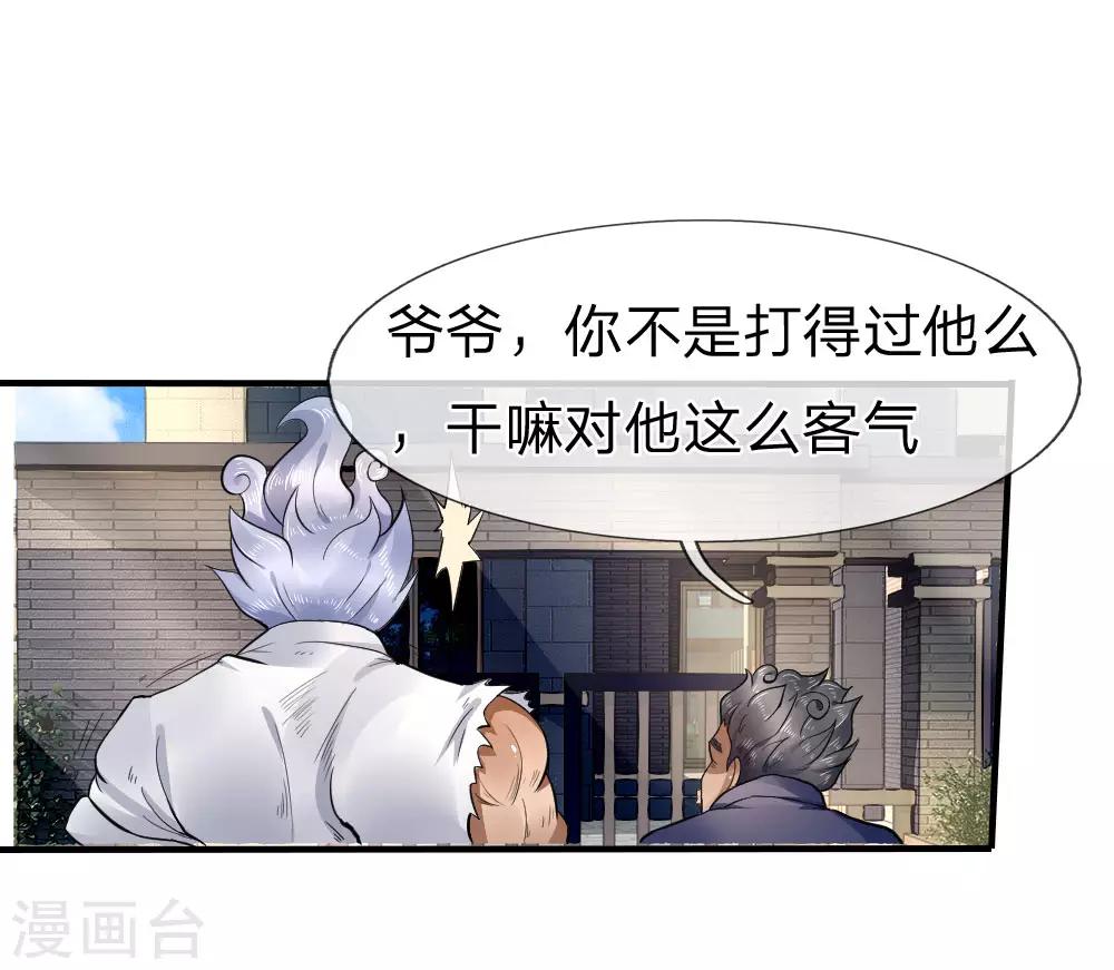 第73话0