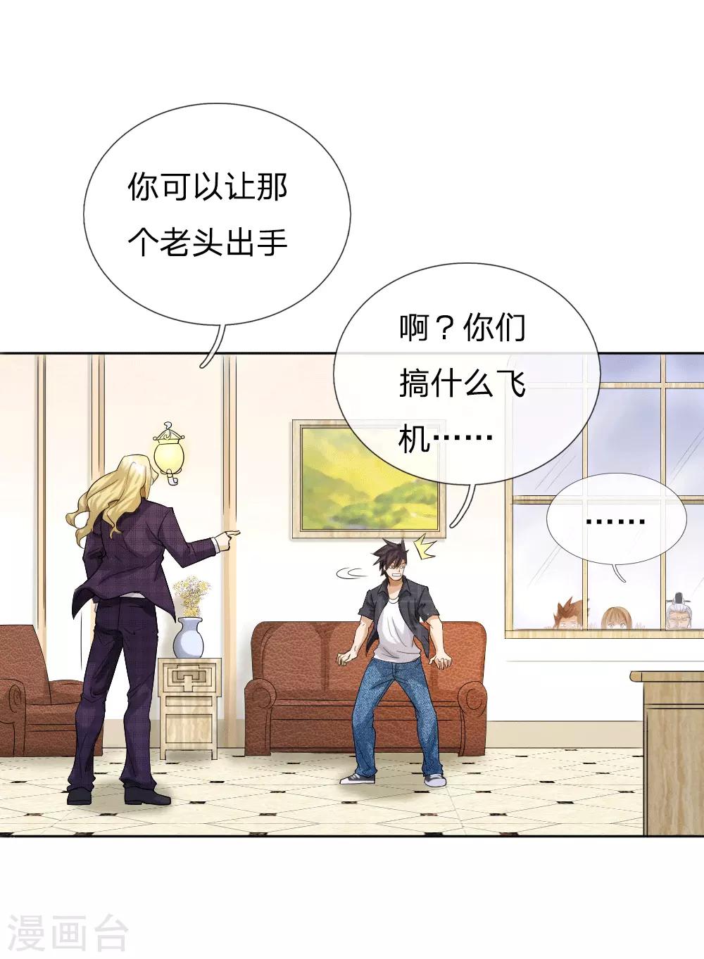 第58话19