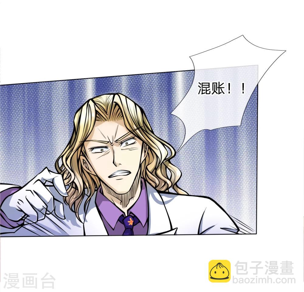 第27话12