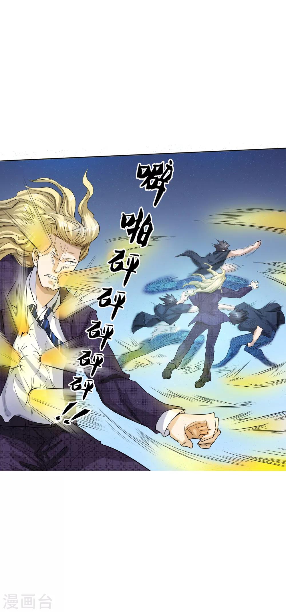 第58话24