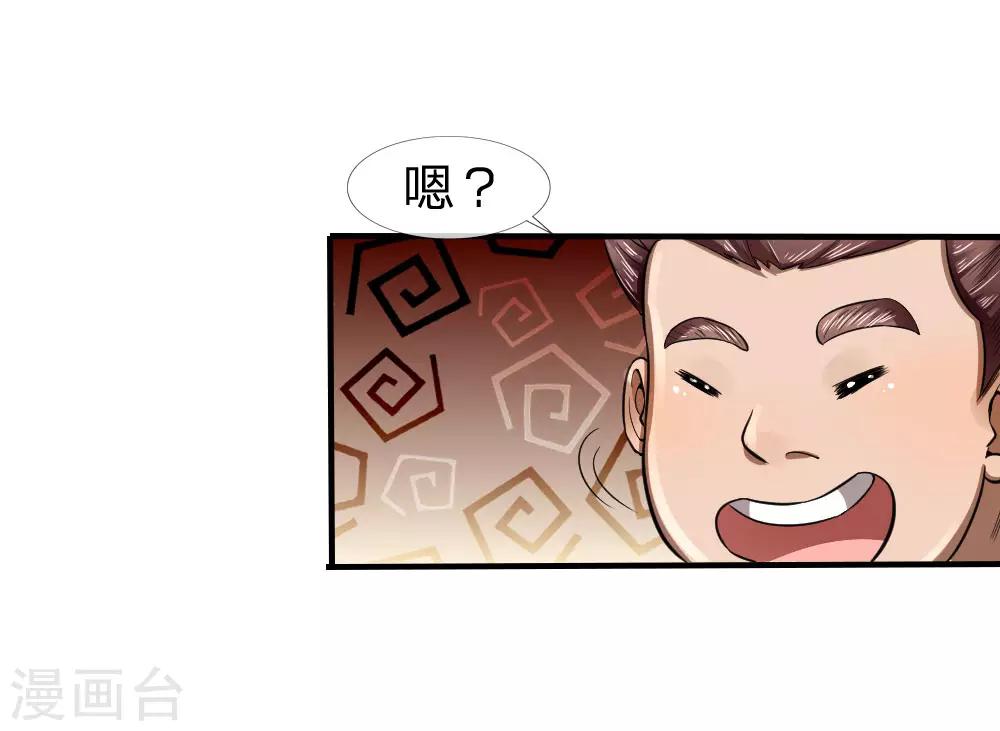 第77话1