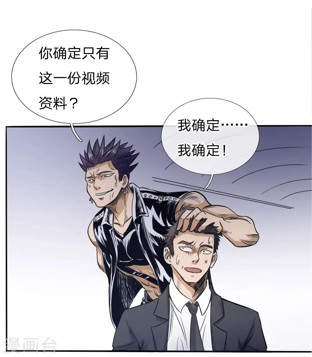 第60话0