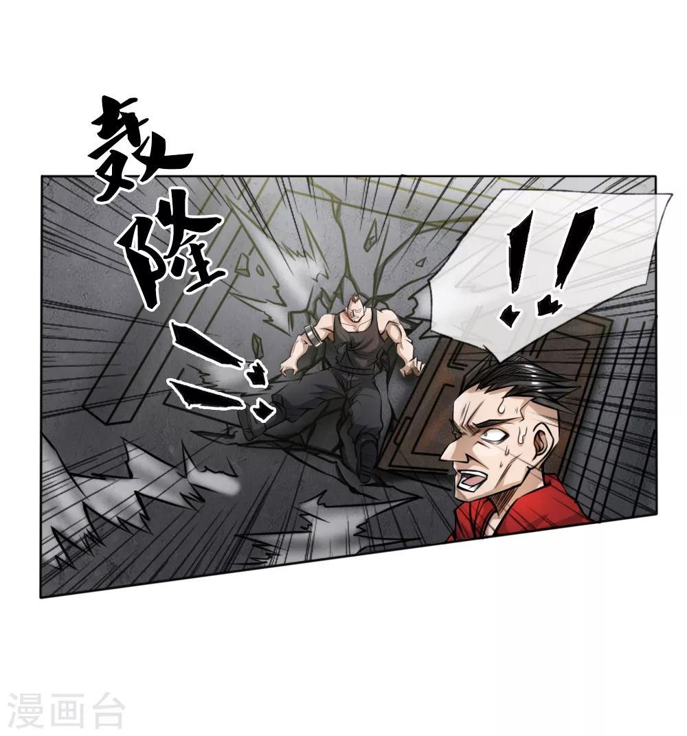 第52话18