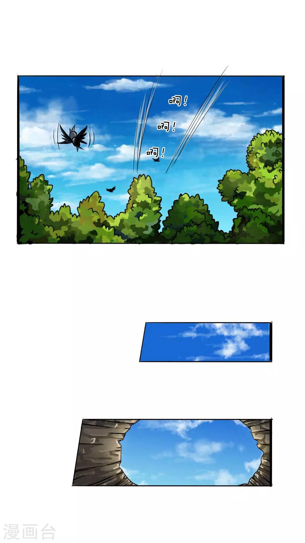 第4话7