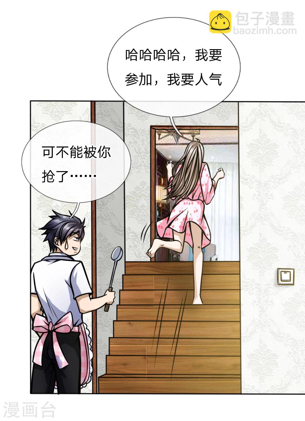第45话28