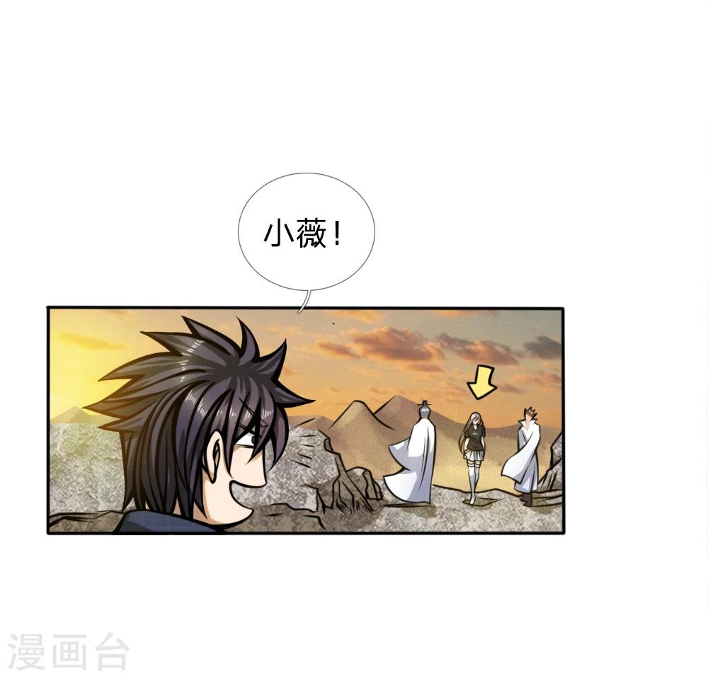 第49话32