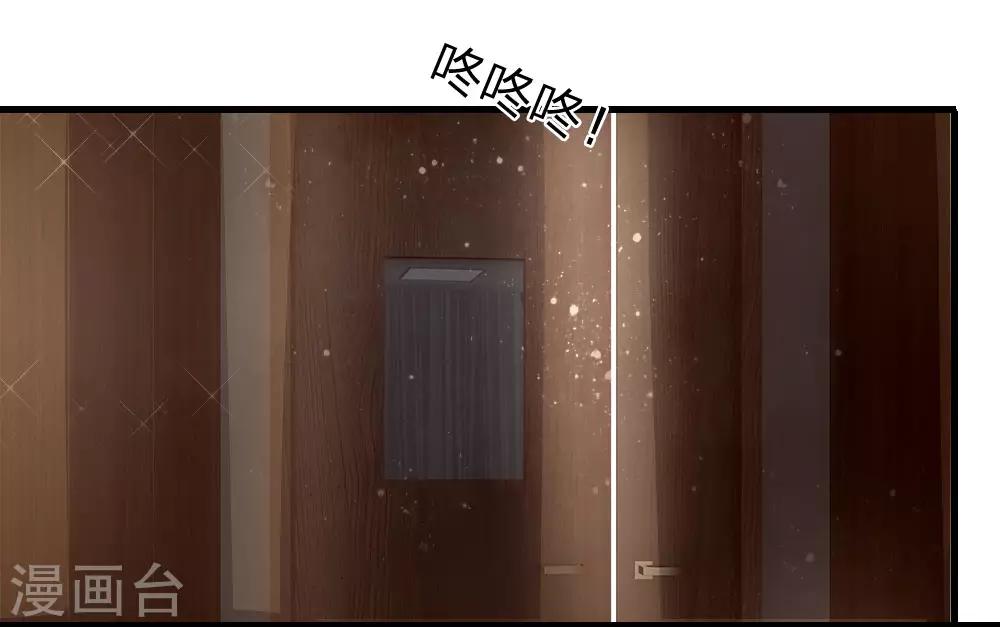 第99话14