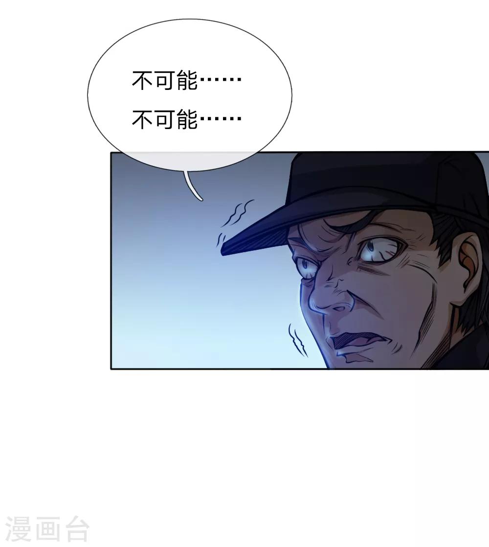 第53话15