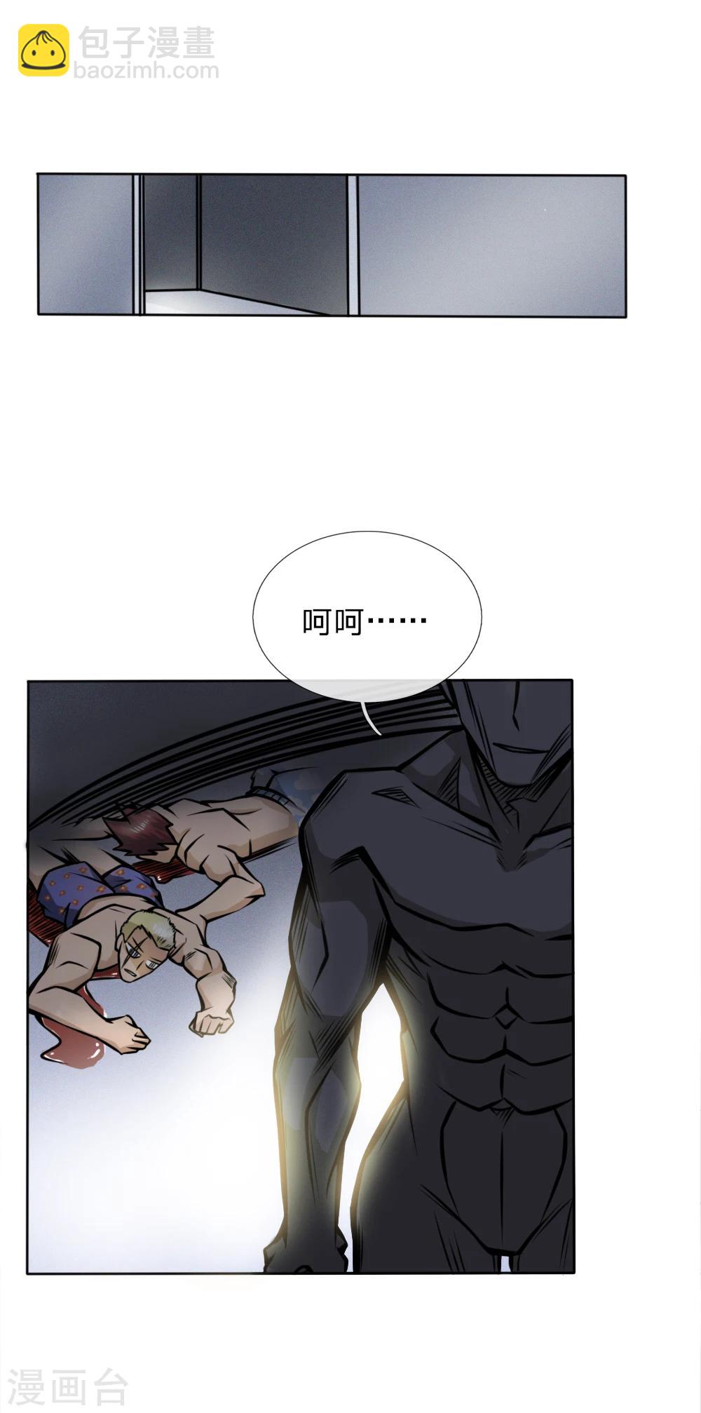 第49话8