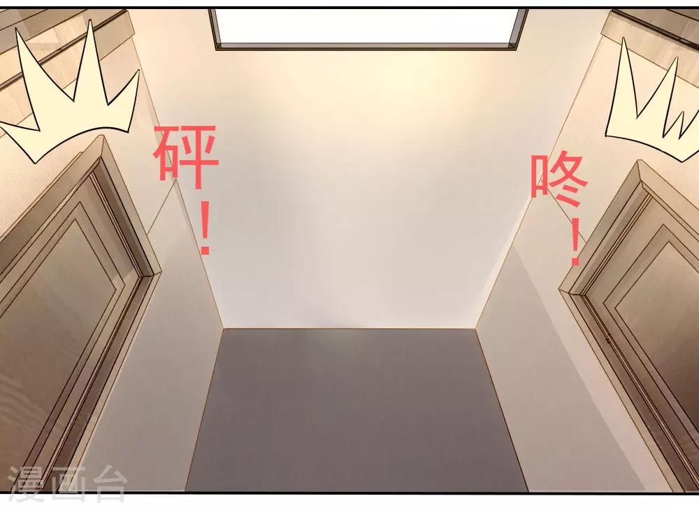 第68话8