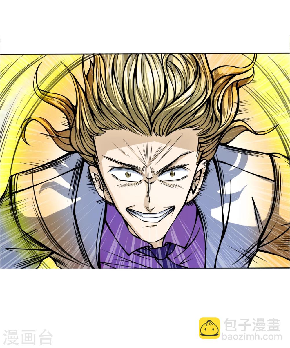 第27话6