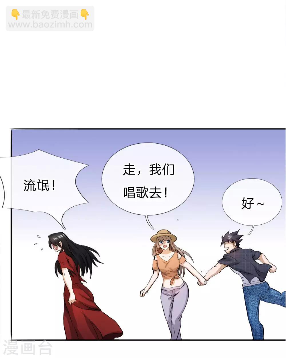 第60话22
