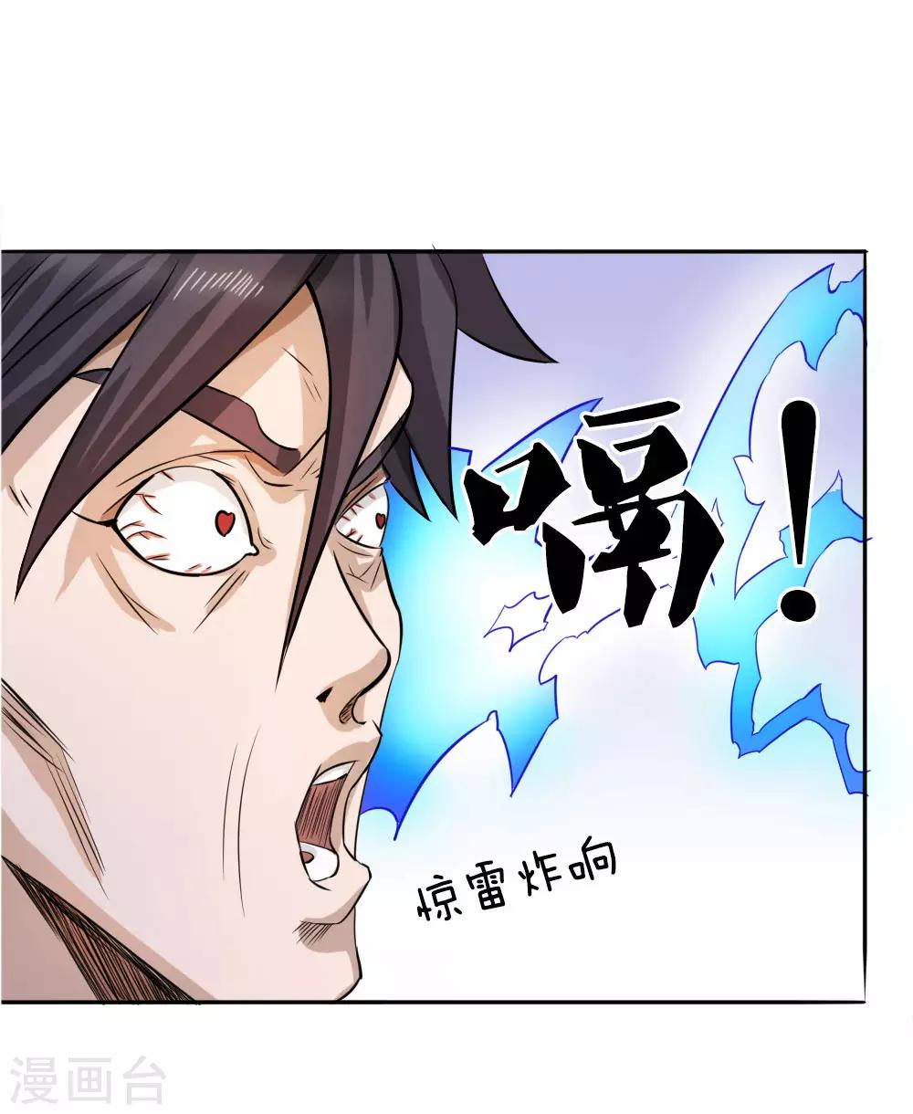第60话14