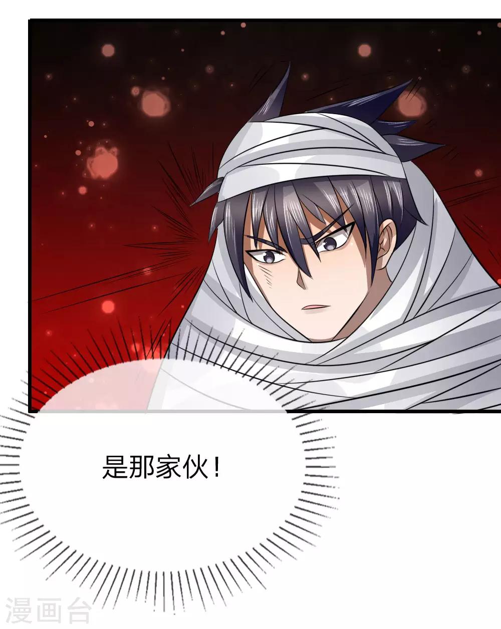 第99话23