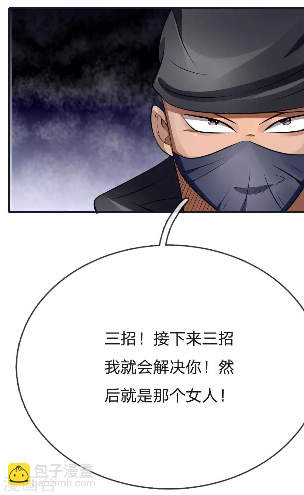 第95话20