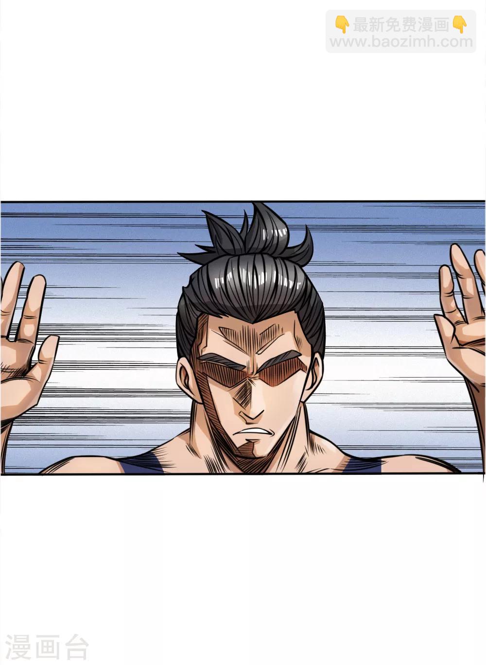 第56话9
