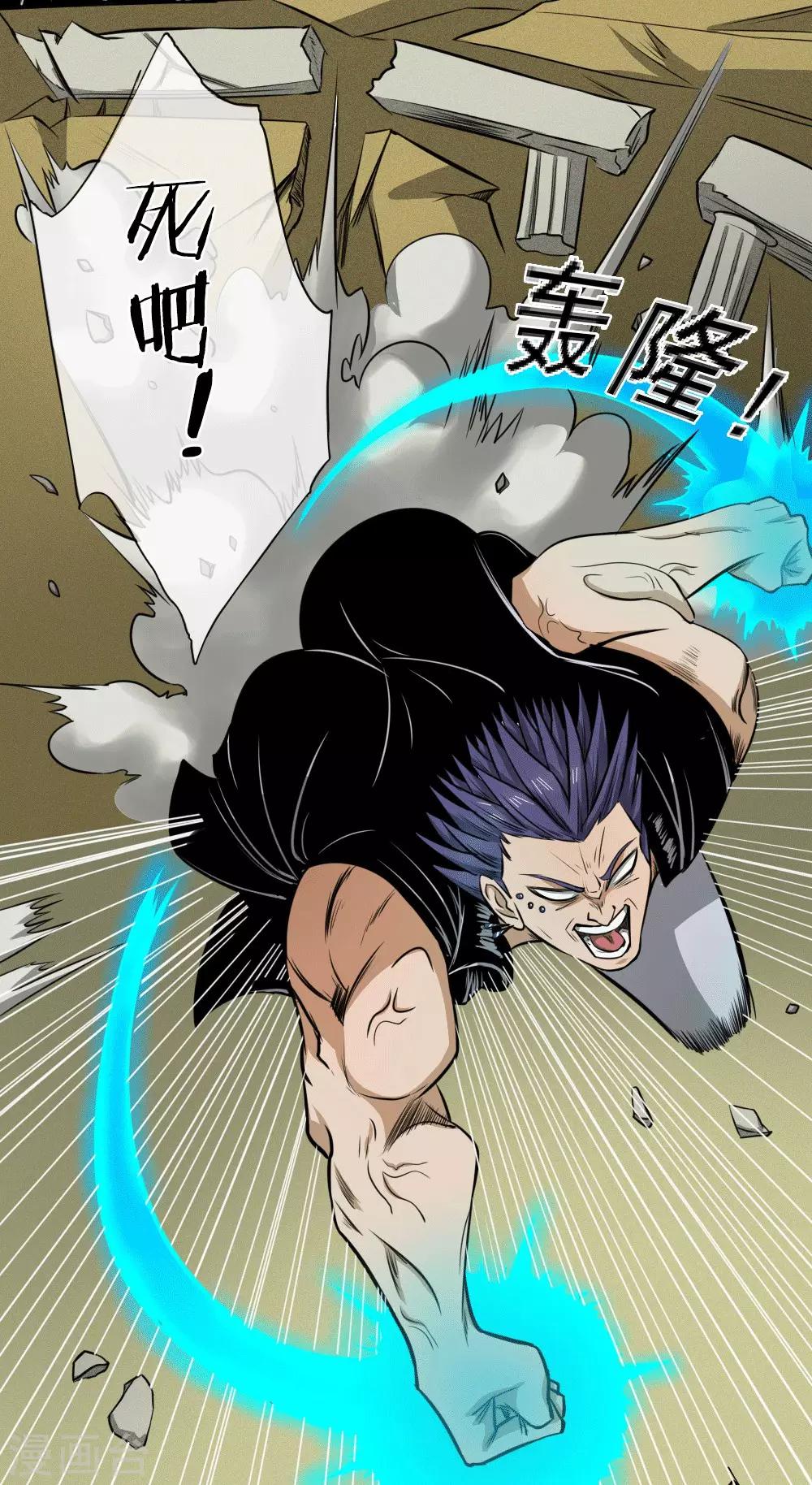 第65话2