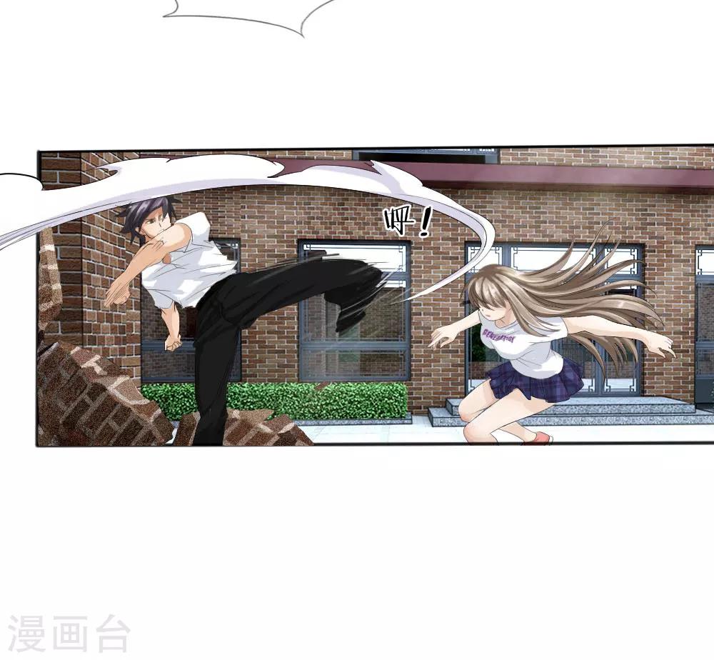 第10话6