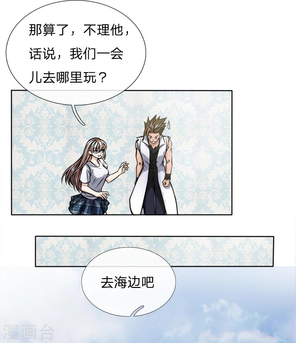 第47话4