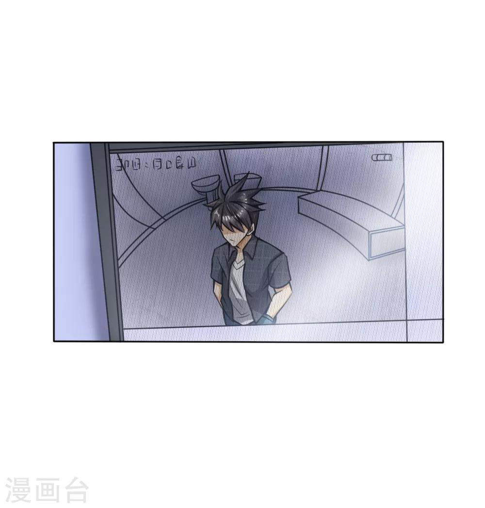 第53话17