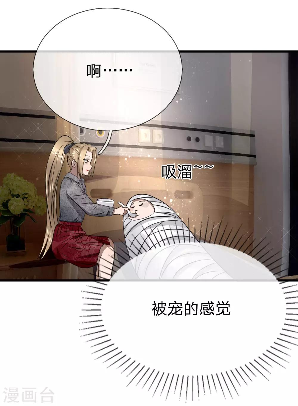 第99话12