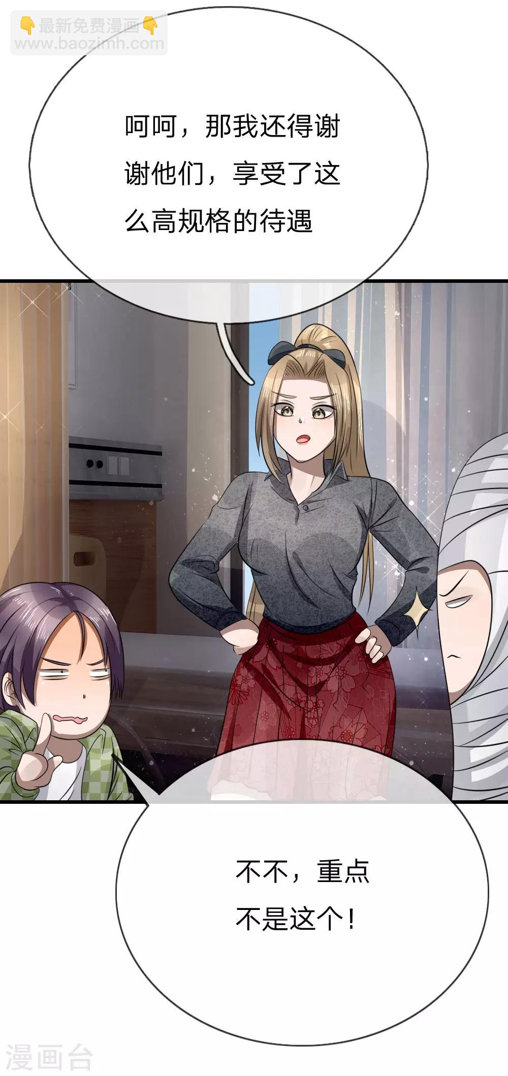 第99话20