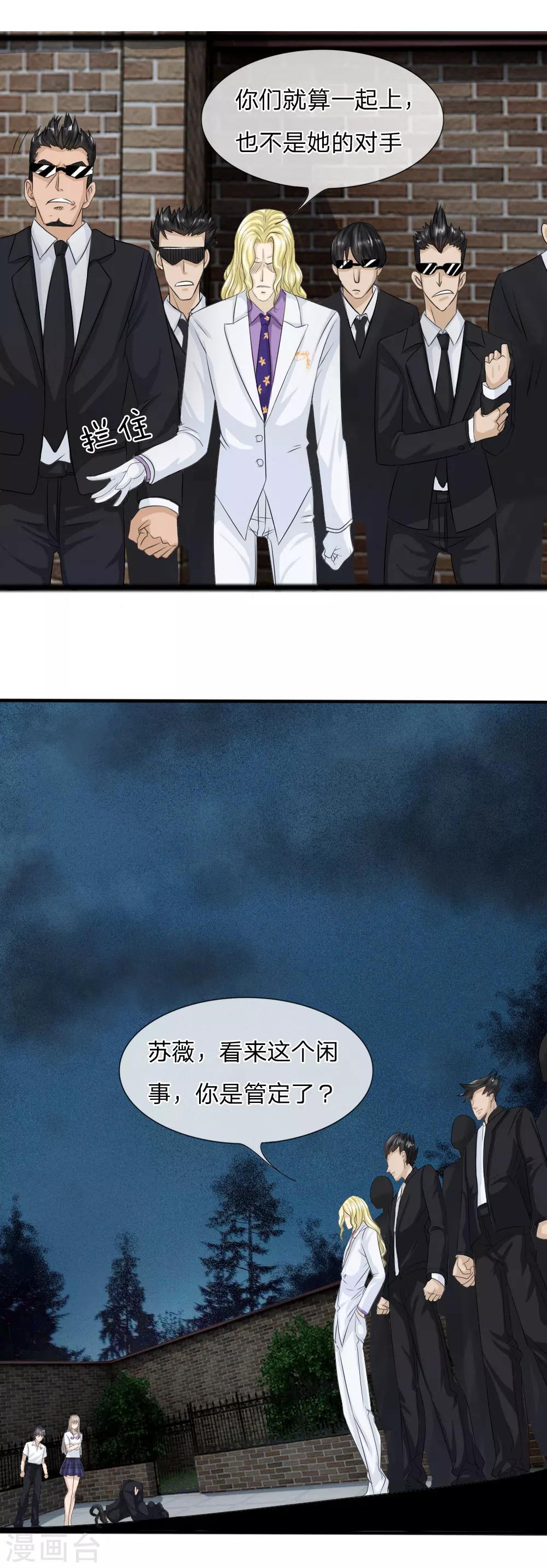 第20话1
