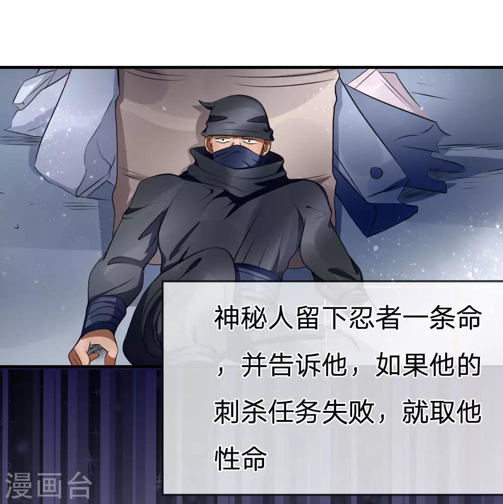 第95话3