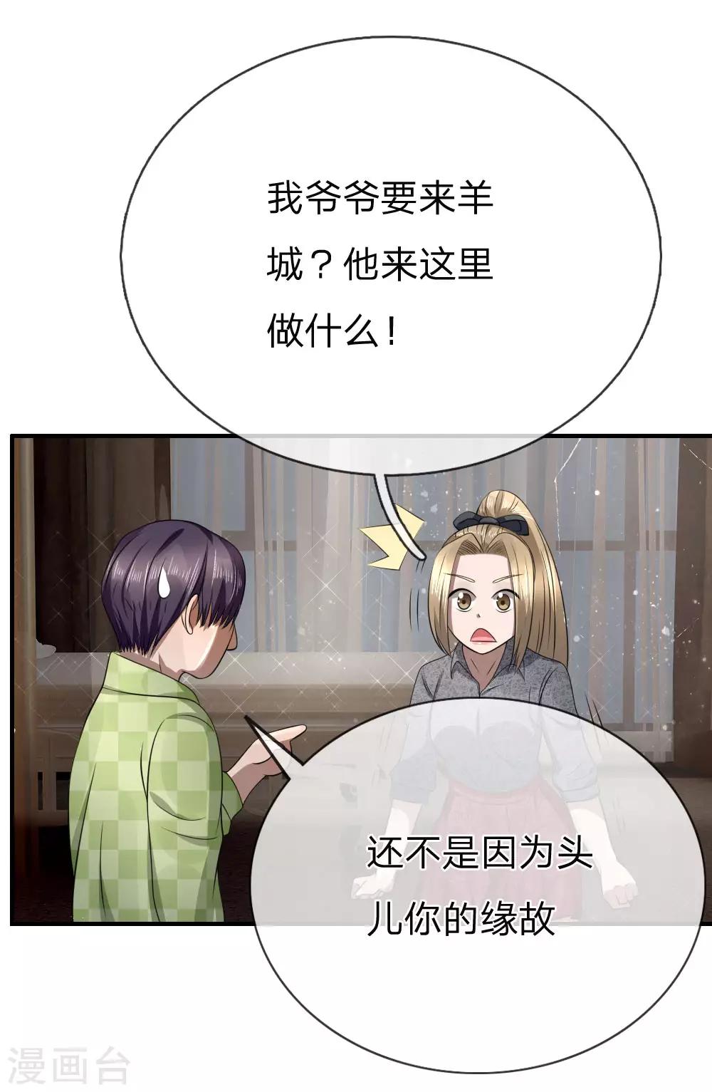 第100话7