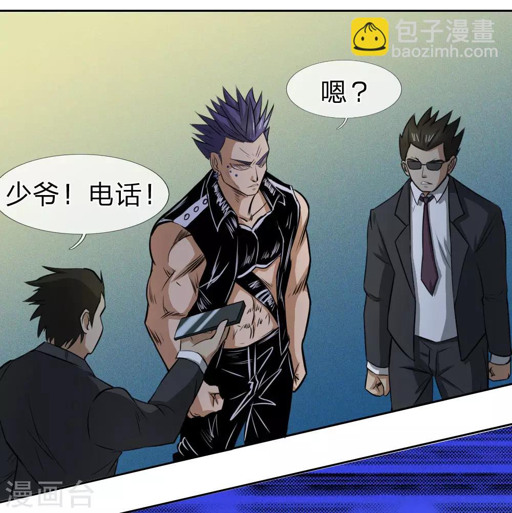 第66话6