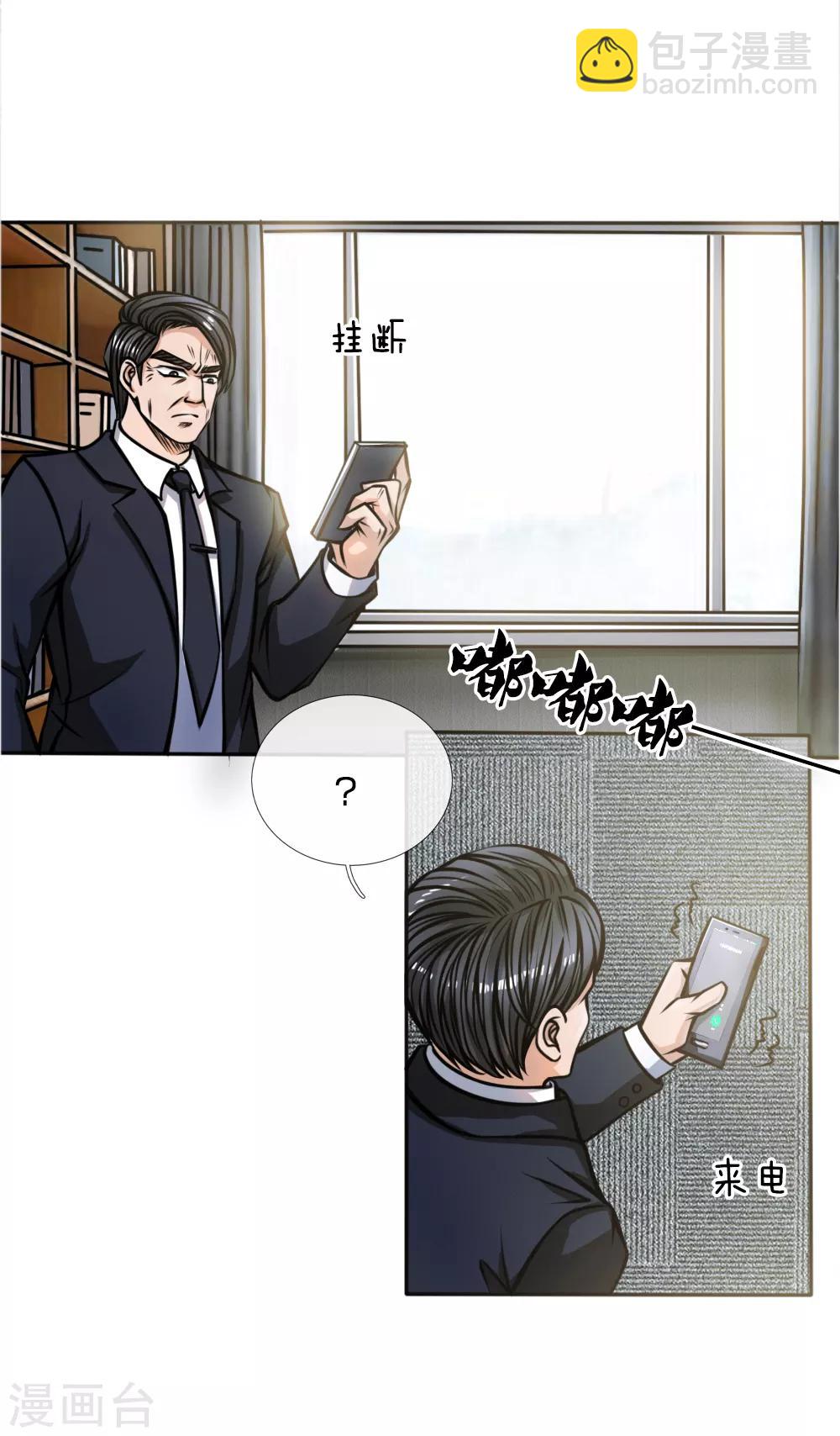 第51话17