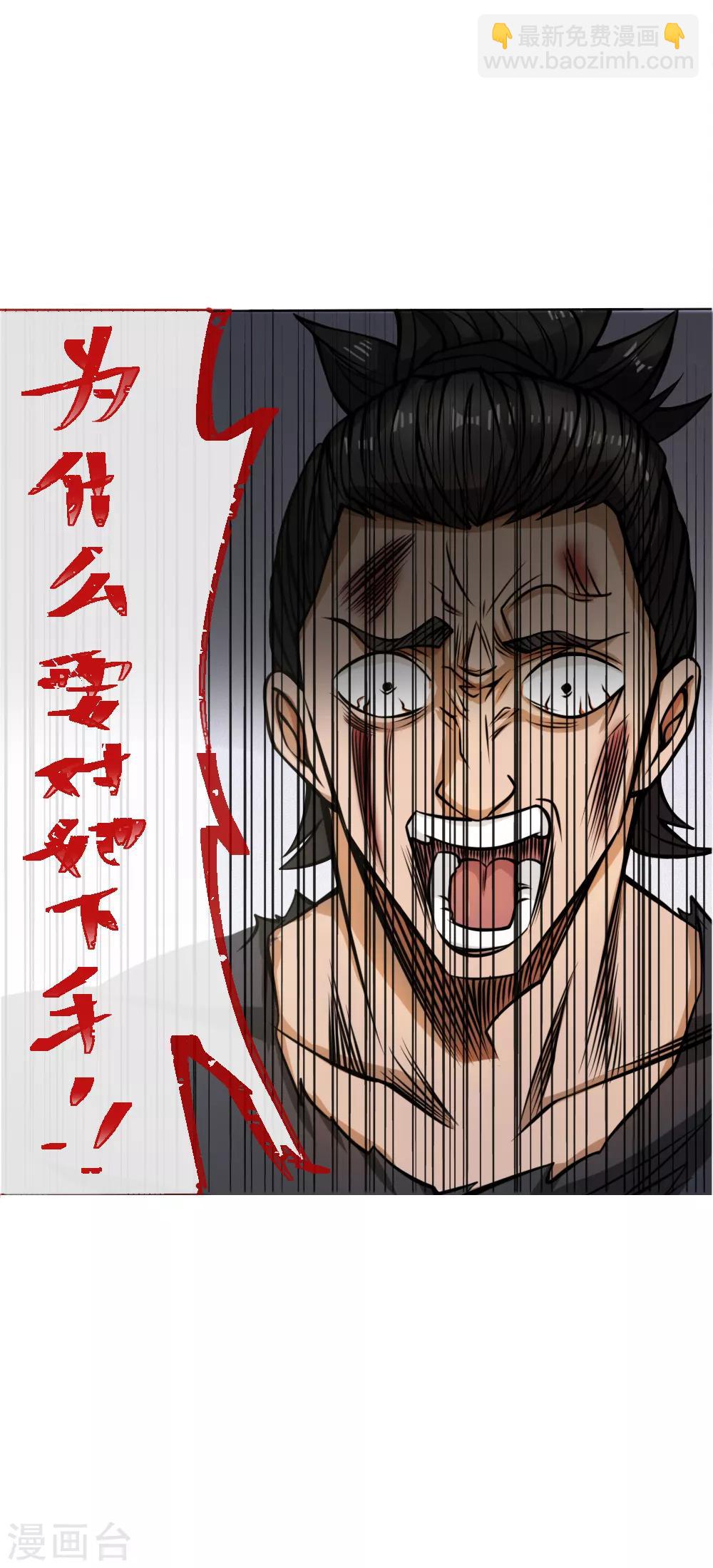 第55话11