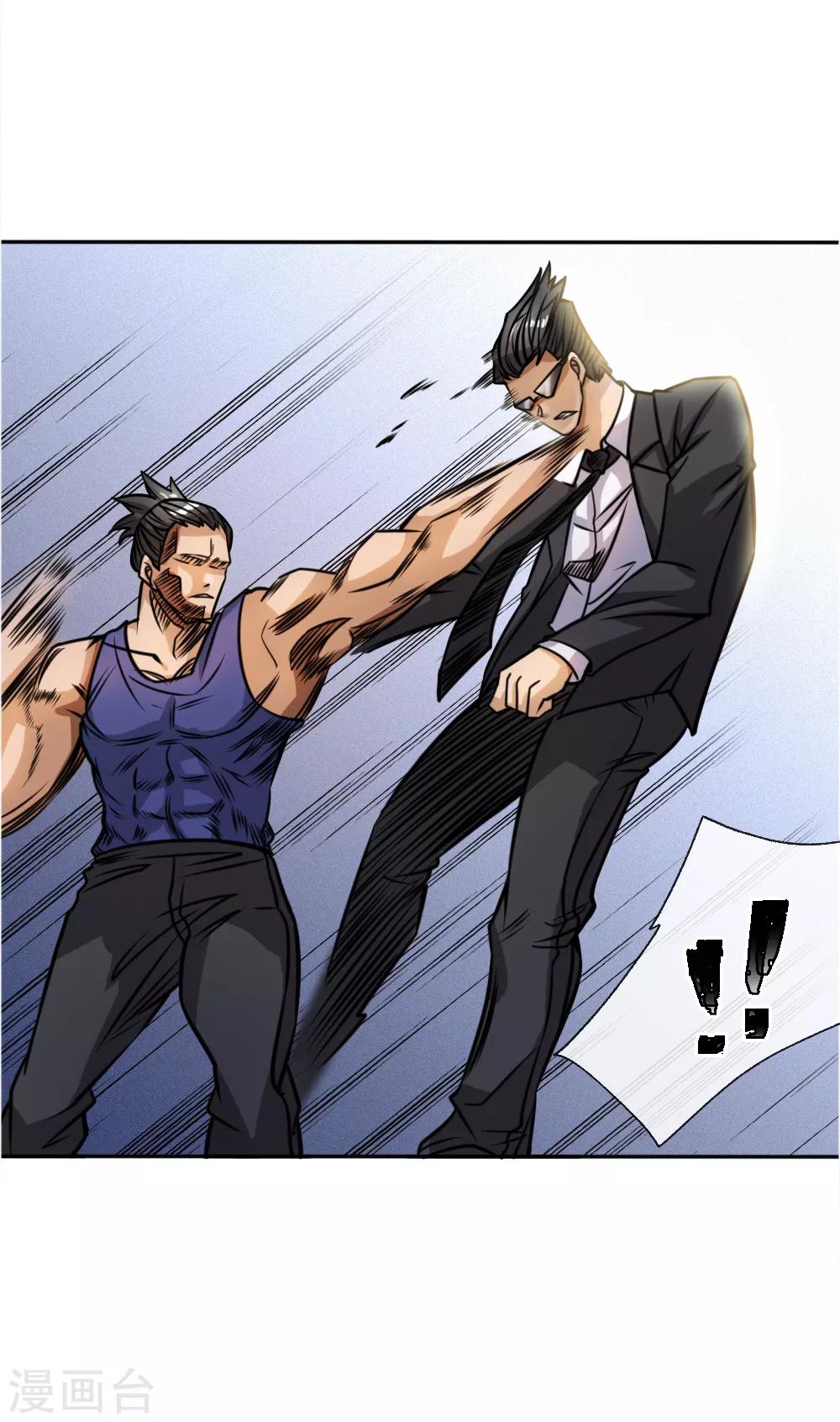 第56话10