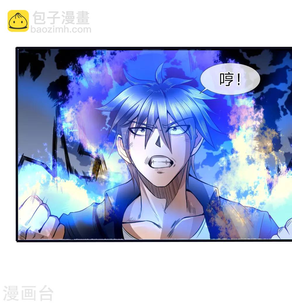 第76话5