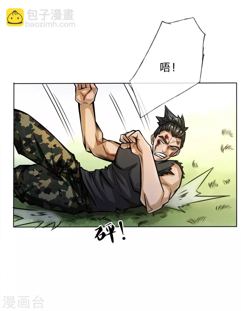 第54话25