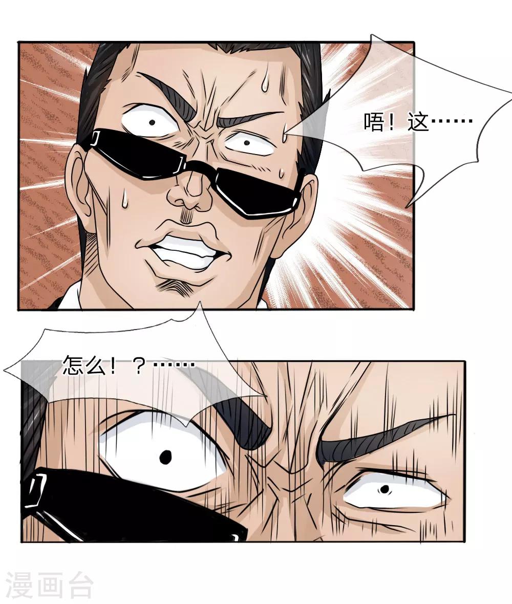 第22话7