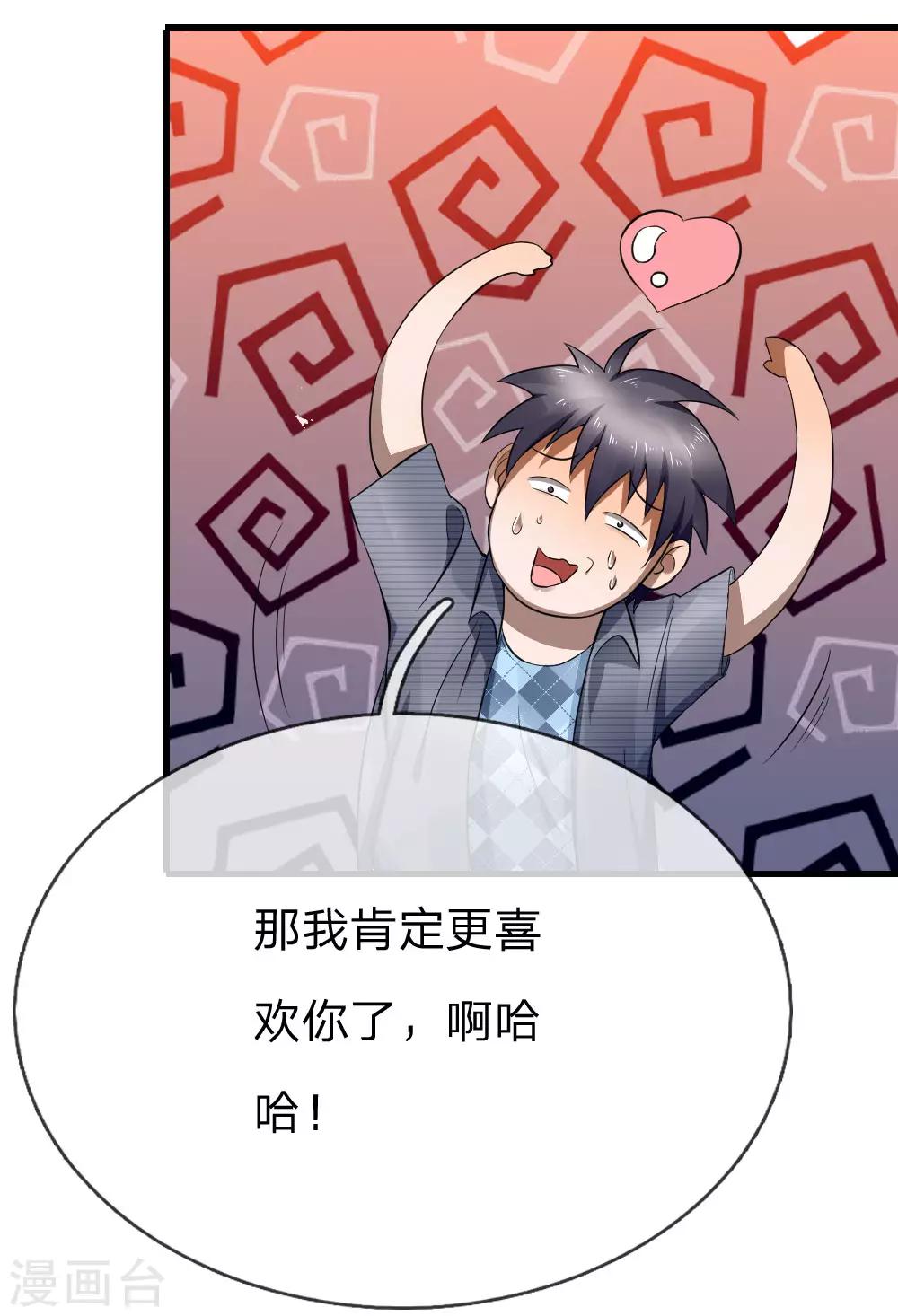 第93话1