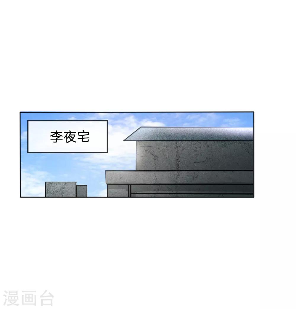 第55话4