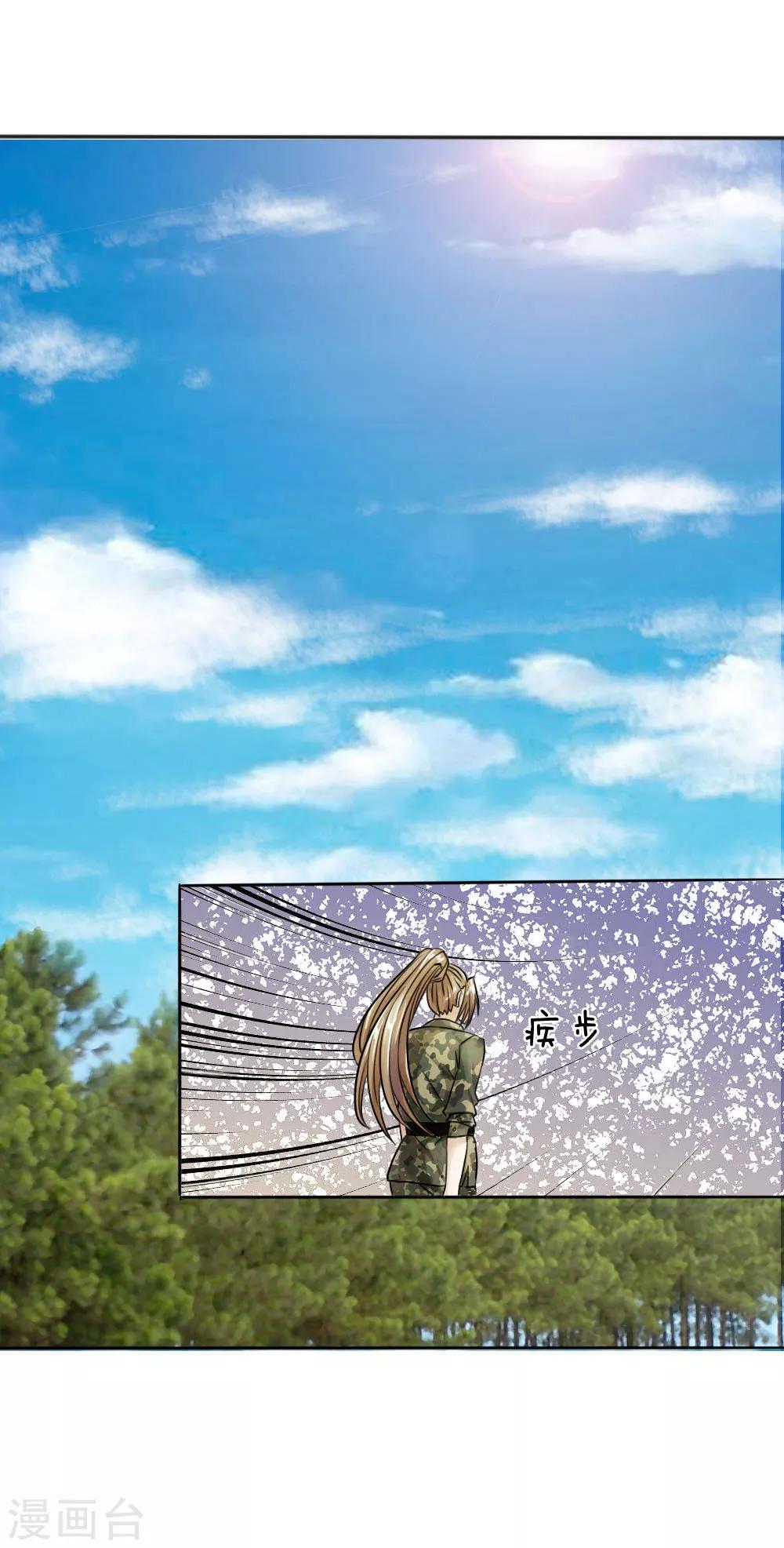 第6话7