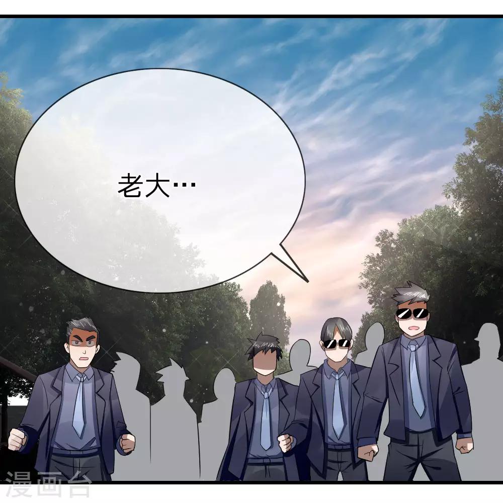 第93话14