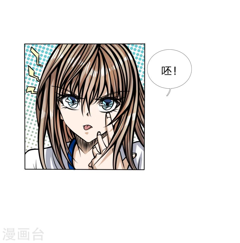 第42话11