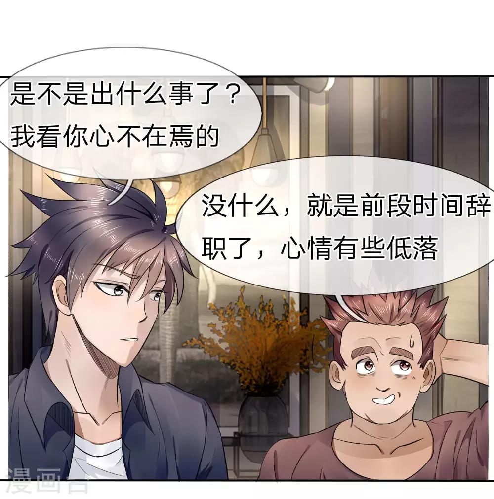 第68话10
