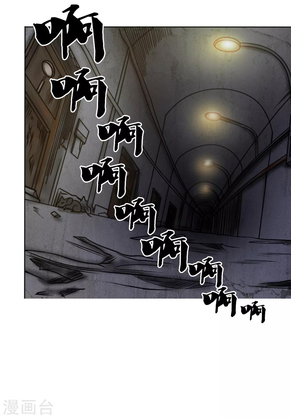 第53话12