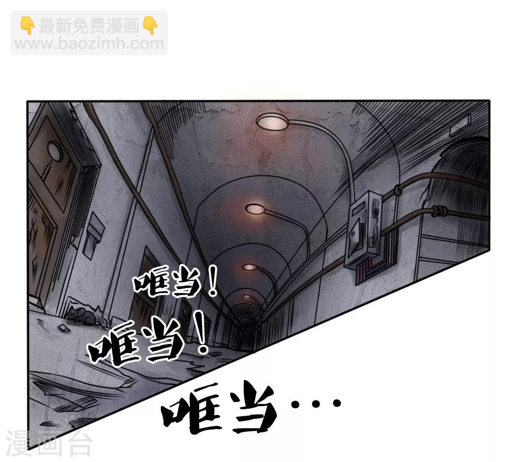 第51话22