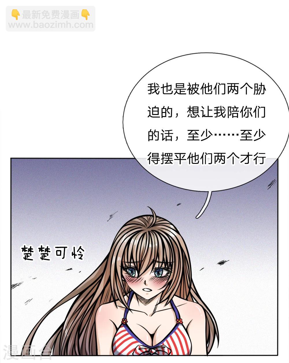 第47话17