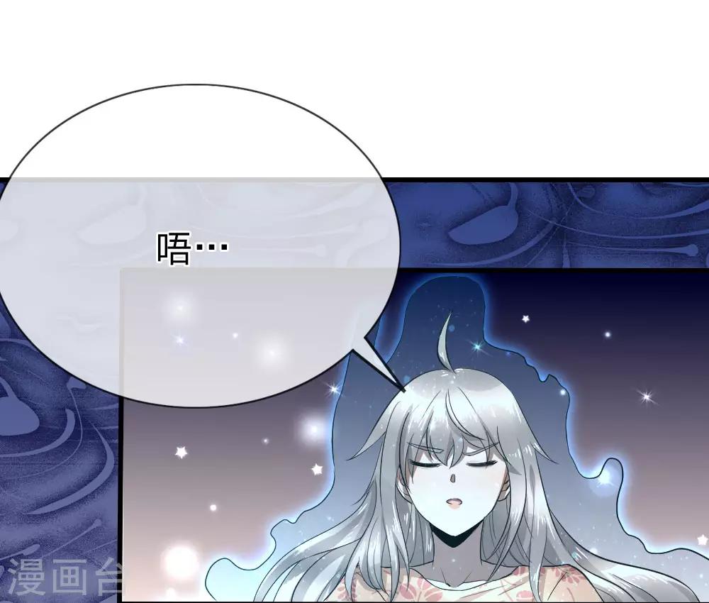 第89话18
