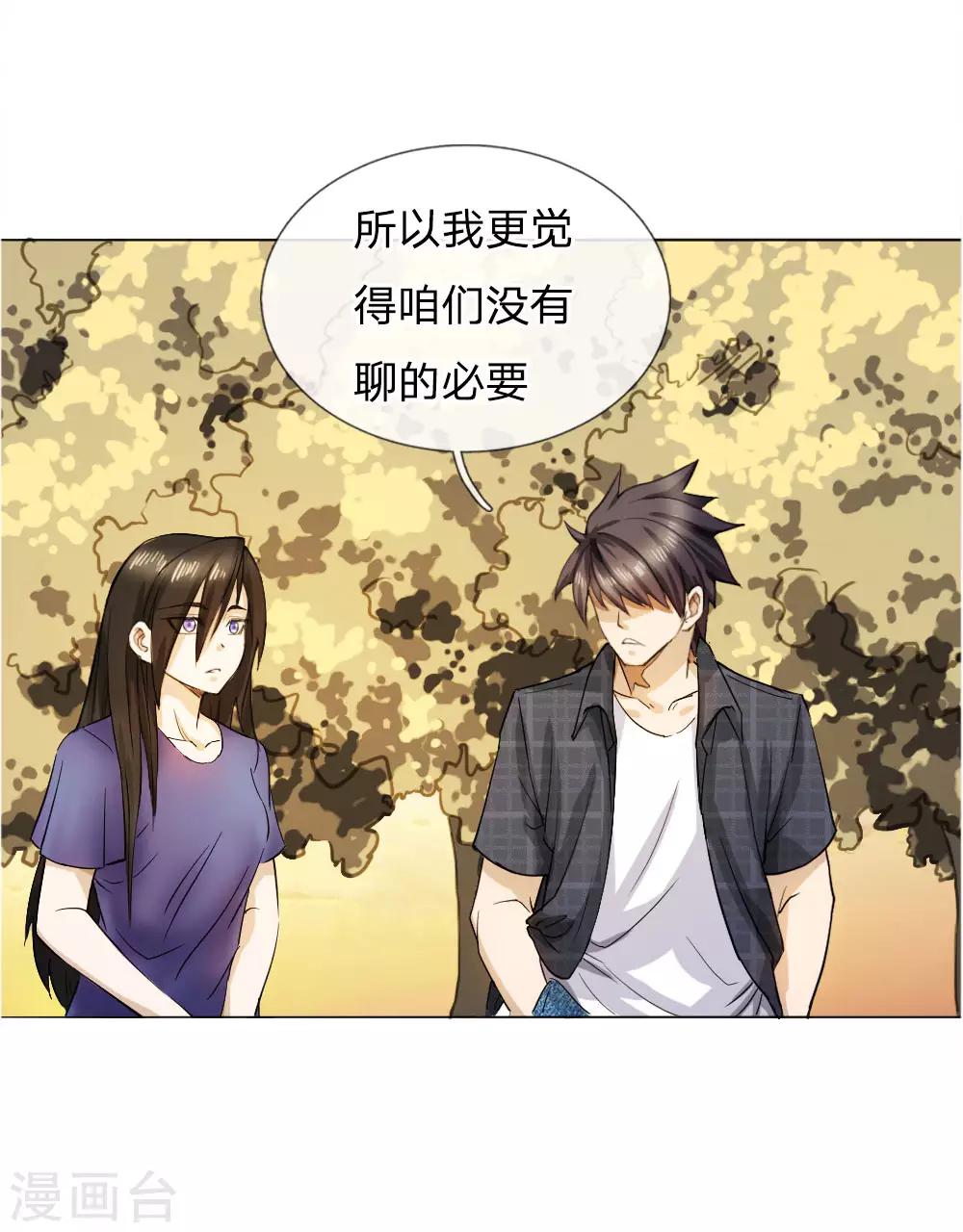 第59话16