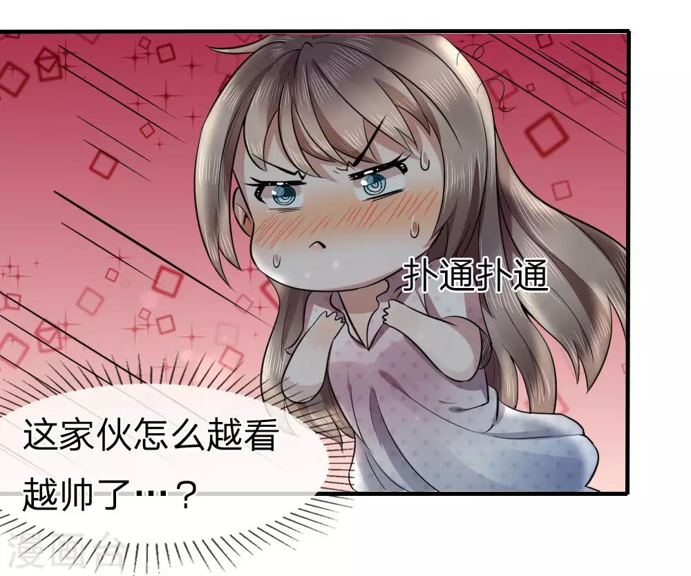 第73话15