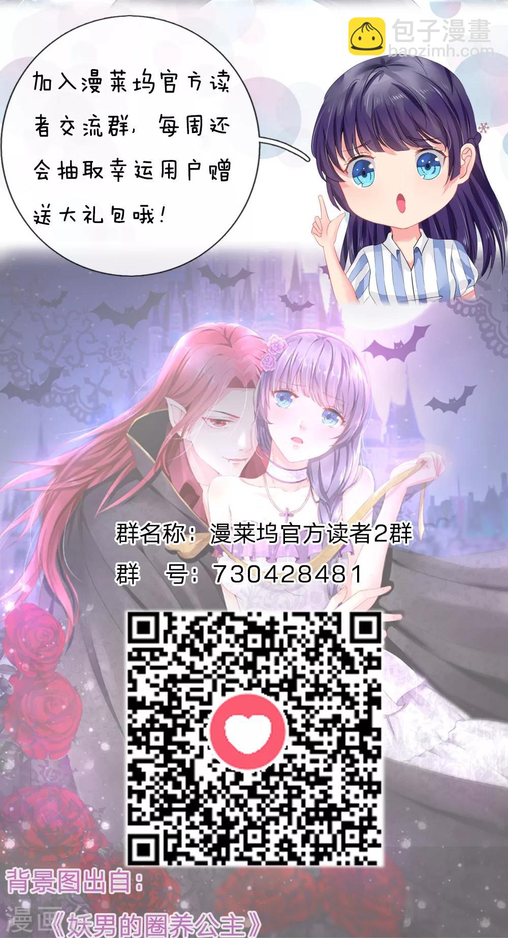 第45话24