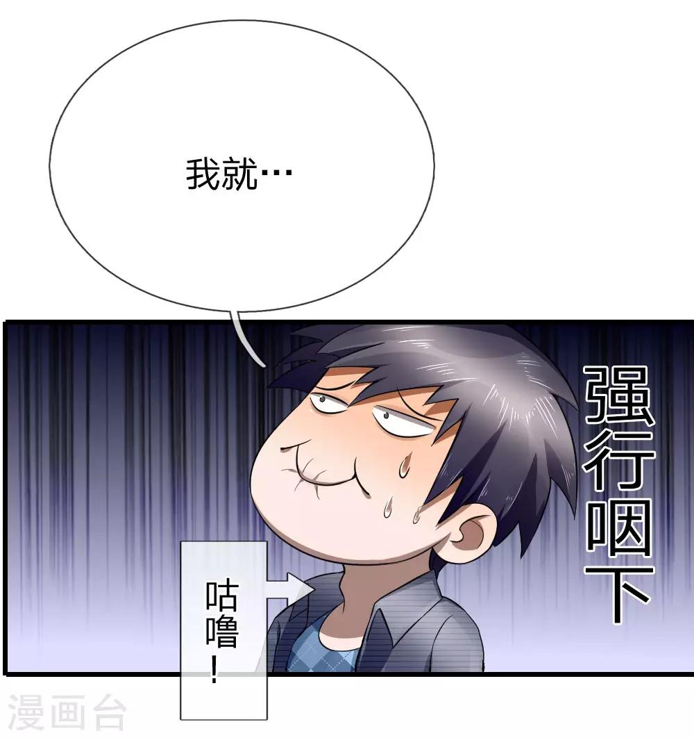 第93话0